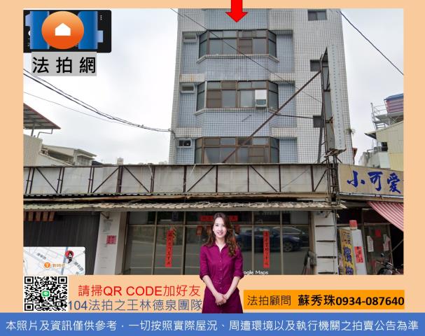 屏東拍賣透天-0