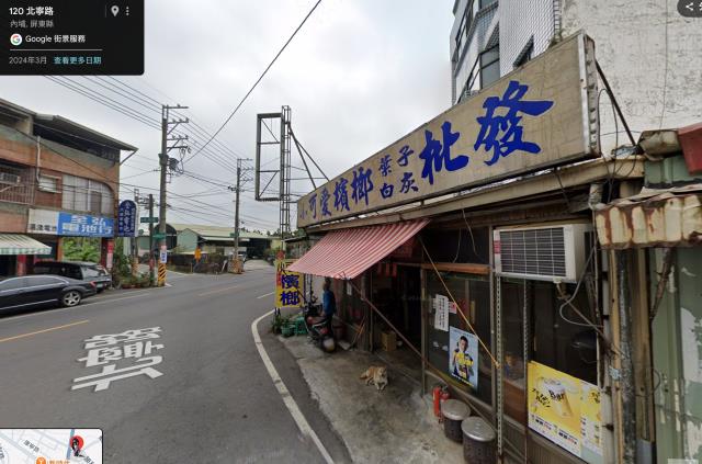 屏東拍賣透天-1