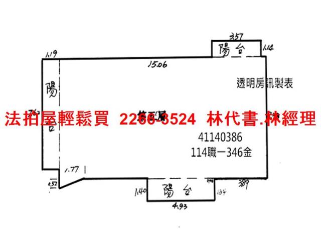 新北華廈法拍-9