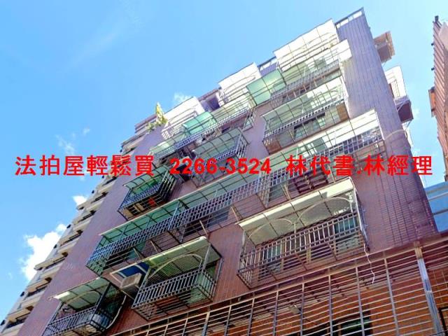 新北華廈法拍-3