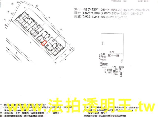 新北新莊拍賣大樓-3
