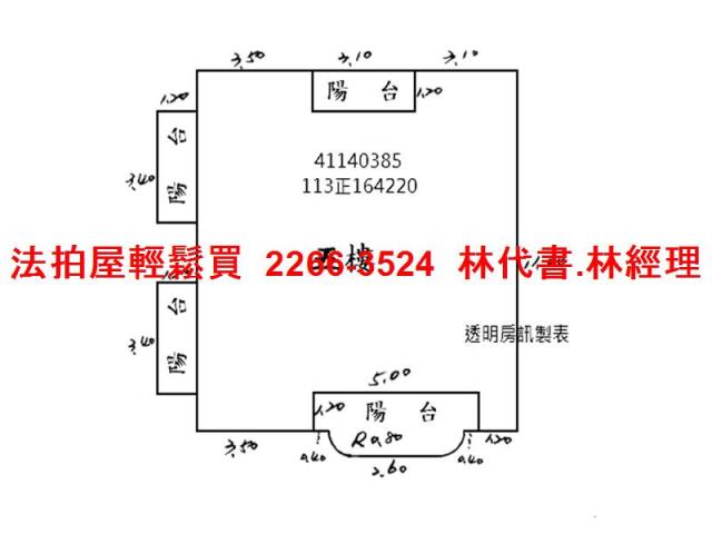 新北土城公寓法拍-12