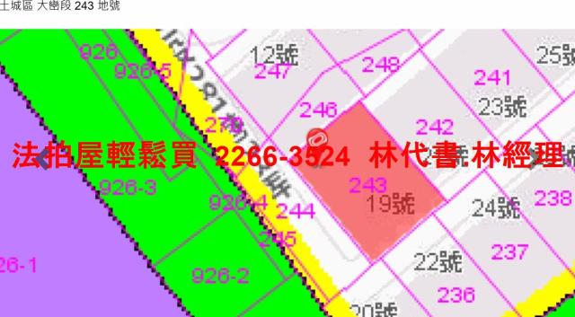 新北土城公寓法拍-14