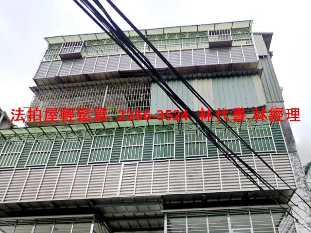 新北土城公寓法拍-1