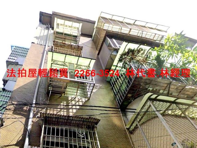 新北土城公寓法拍-2