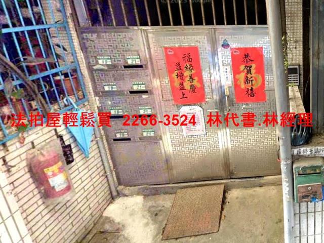 新北土城公寓法拍-5