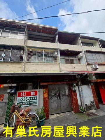 82快速道路中和交流