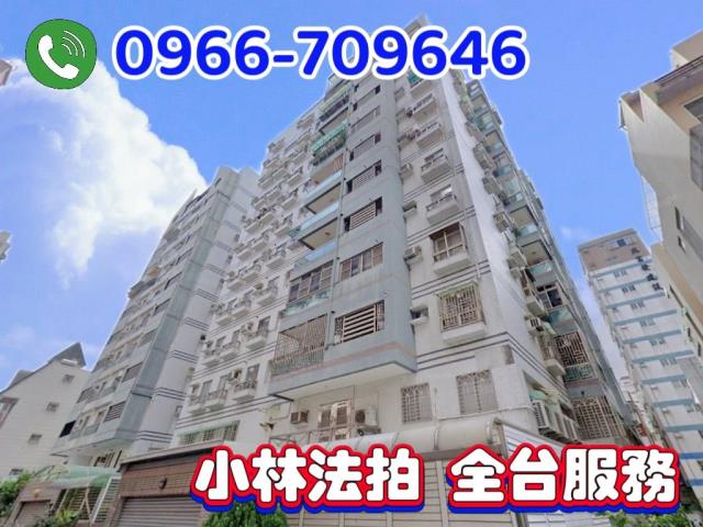 高雄左營華廈法拍-0