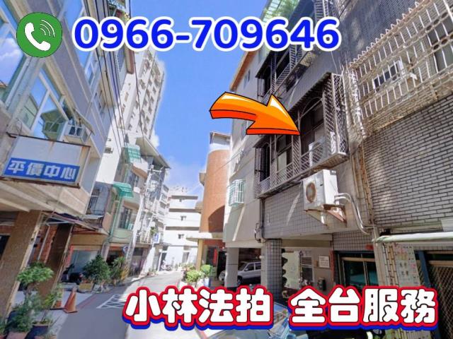 高雄市三民區民族一路288巷2號高雄法拍屋代標找小林法拍
