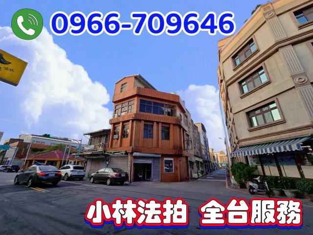 苗栗通霄透天法拍-1