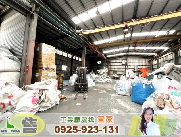 楊梅廠房-0