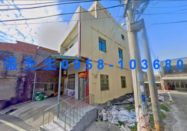 台西透天法拍-1