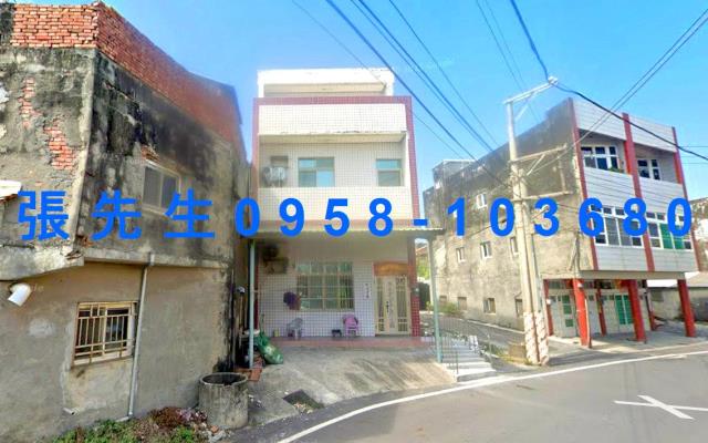 台西透天法拍-0