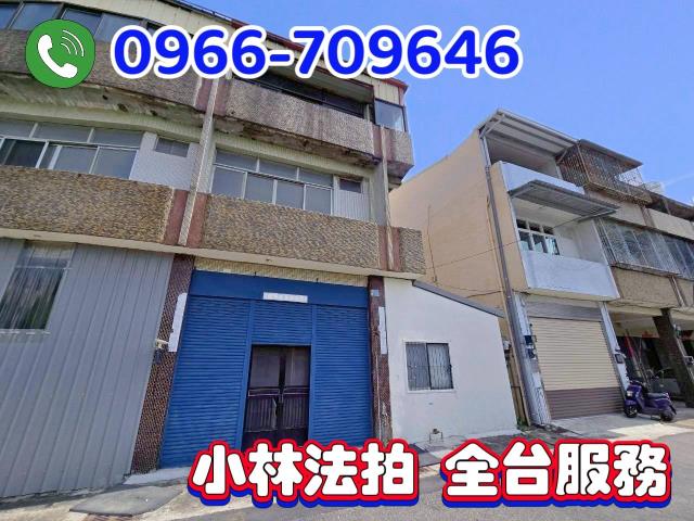 清水拍賣透天-0