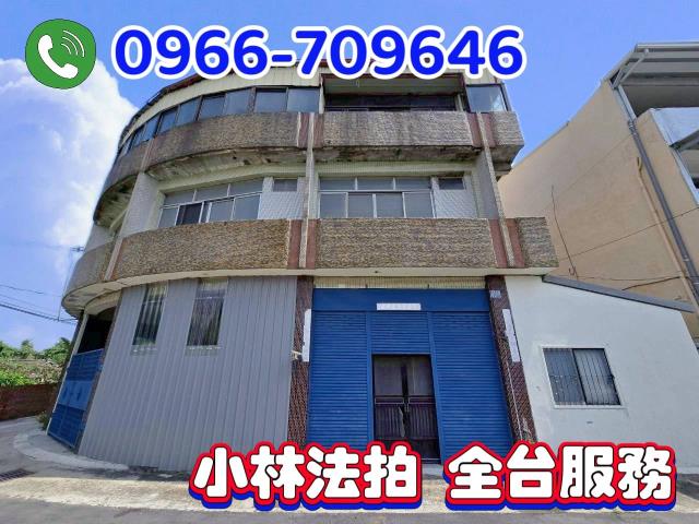 清水拍賣透天-1