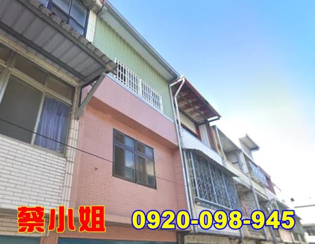 竹南竹圍街透天法拍屋