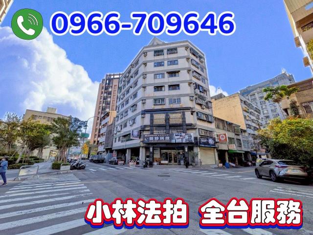 台中華廈法拍-0