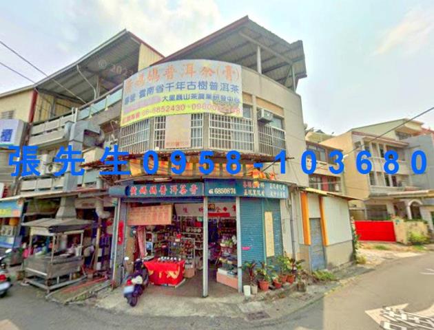 台南市白河區中山路170172號台中法拍代標白河商工透店