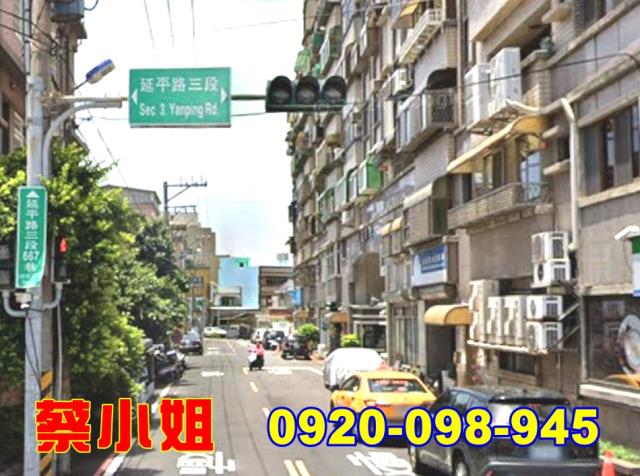 新竹延平路2房法拍屋