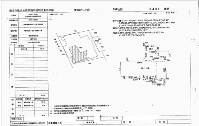 台北萬華大樓法拍-4