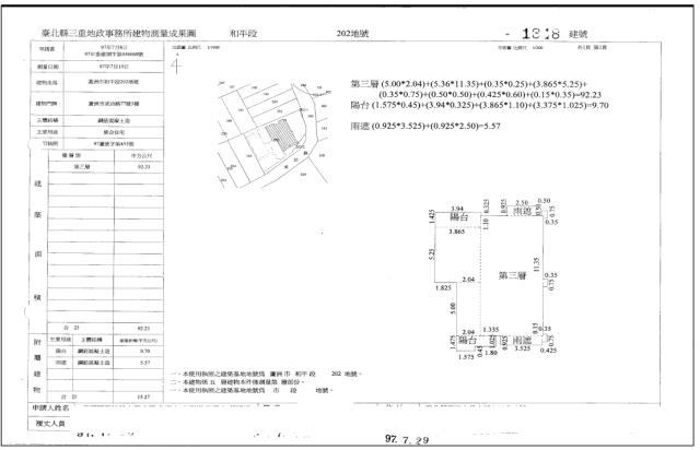 新北蘆洲法拍大樓-5