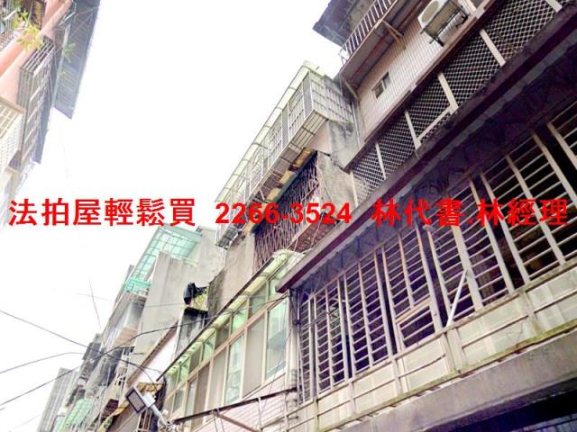 新北三重公寓法拍-0