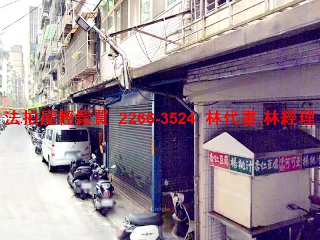 新北三重公寓法拍-1