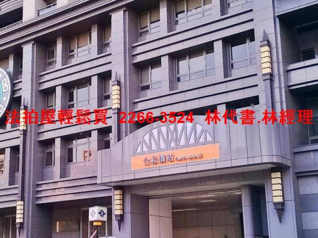 新北三重公寓法拍-4