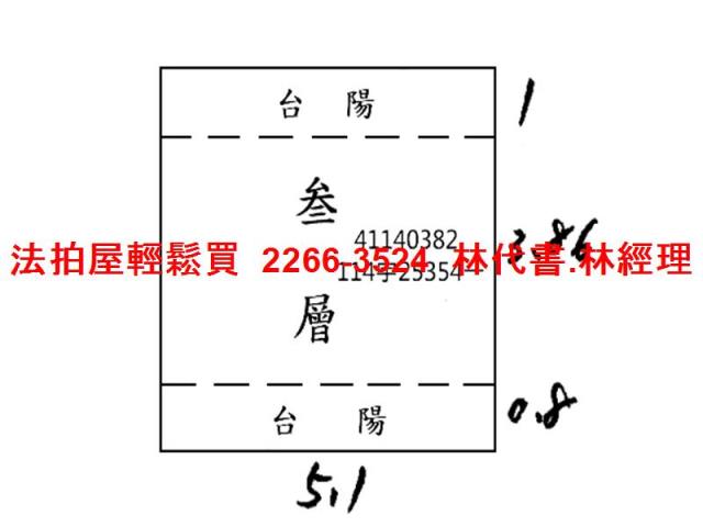 新北三重公寓法拍-6