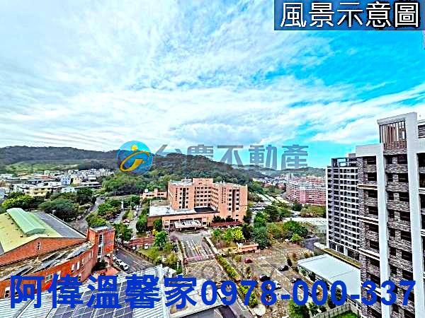 新竹買屋賣屋台慶房屋永慶房屋東區買屋賣屋新竹土地買賣新竹仲介