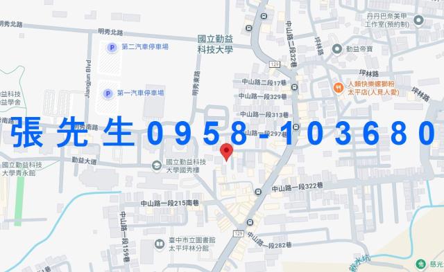 太平法拍透天-0