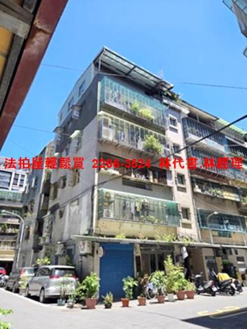 新莊公寓拍賣-0