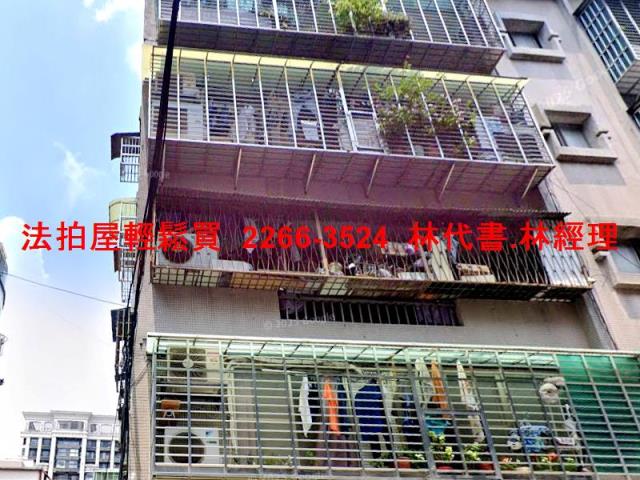 新莊公寓拍賣-1