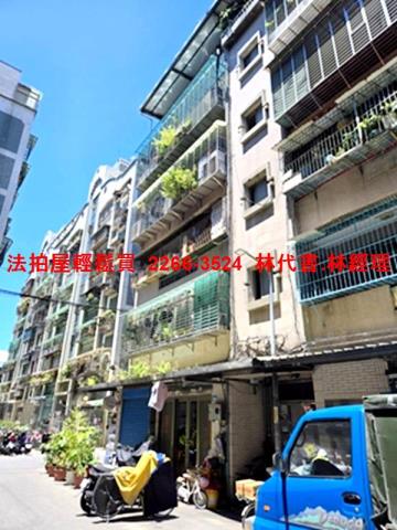 新莊公寓拍賣-3