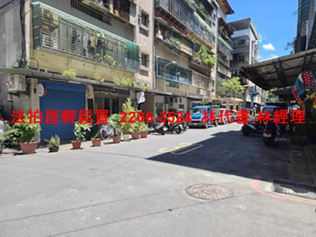 新莊公寓拍賣-4