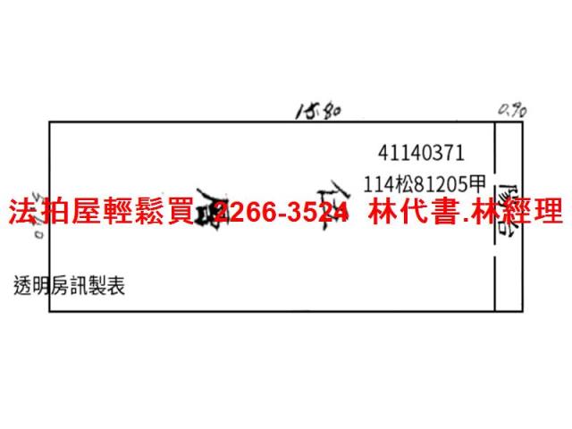 新莊公寓法拍-11