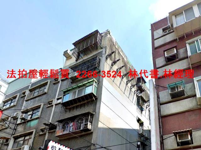 新莊公寓法拍-2