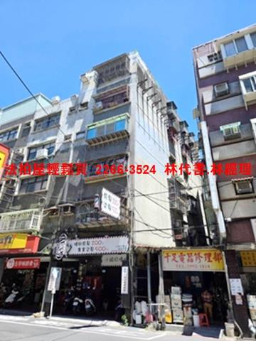 新莊公寓法拍-3