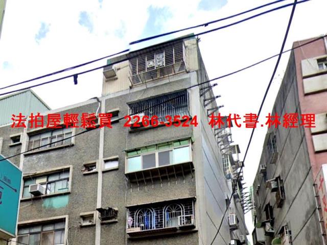 新莊公寓法拍-4