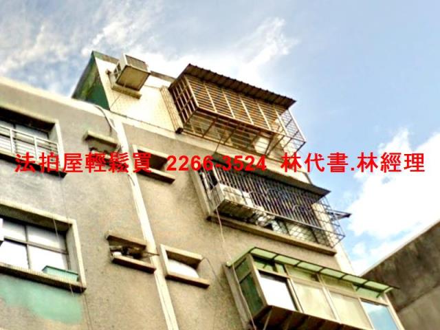 新莊公寓法拍-5