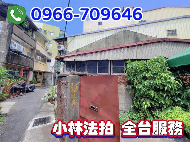 彰化市法拍平房-1