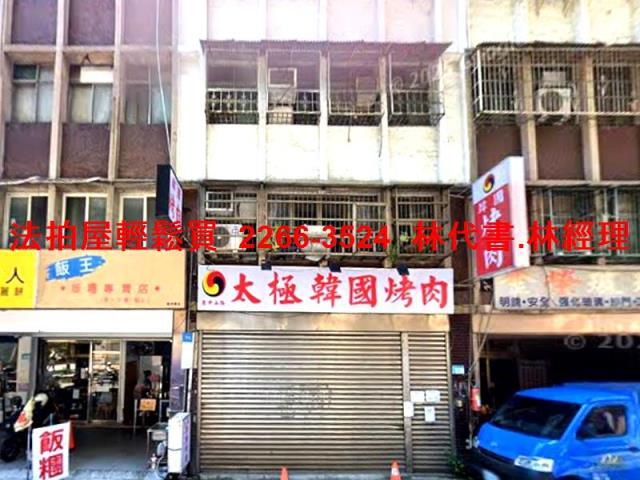 新北法拍公寓-0