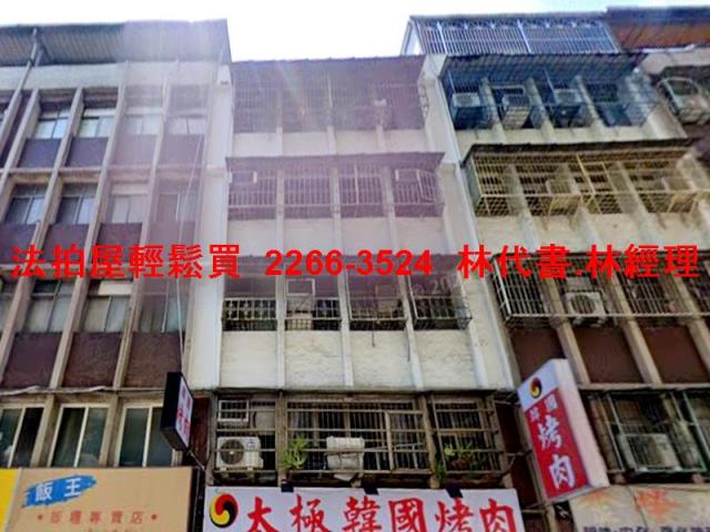 新北法拍公寓-1