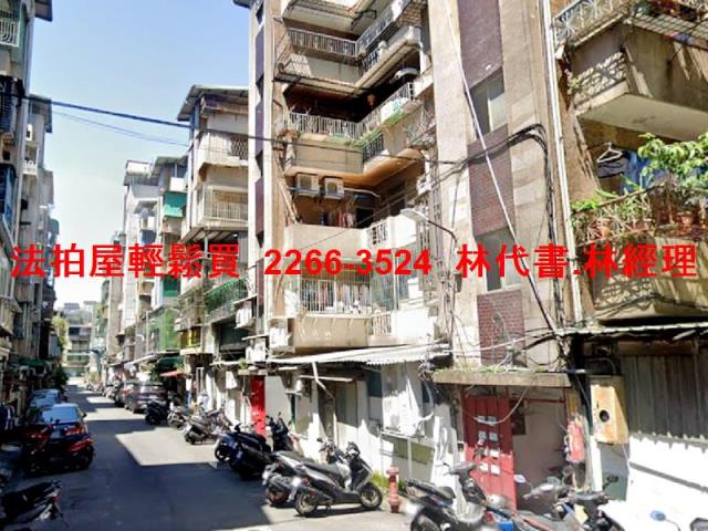 新北法拍公寓-5