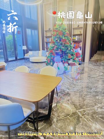 桃園龜山大樓拍賣-2