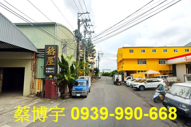 烏日法拍屋中山路廠房