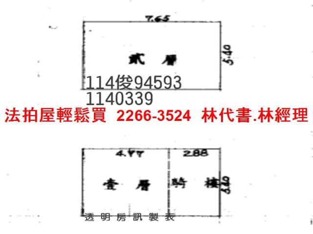龜山法拍透天-11