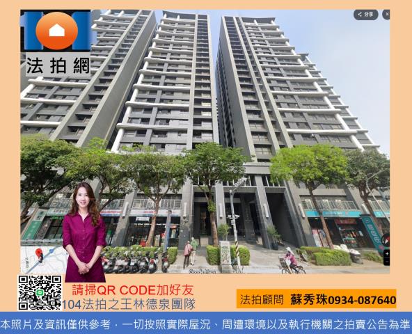 開元路成大城2房