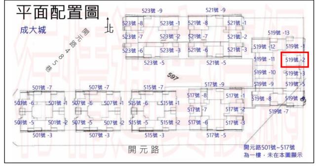 北區大樓法拍-3