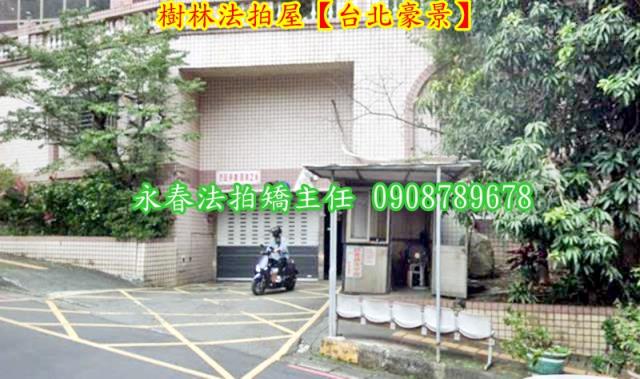 新北大樓法拍-2